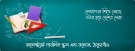 Homepage Slider